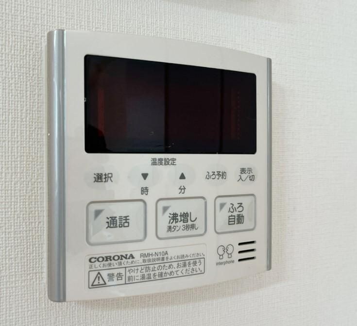 パールグランの物件内観写真