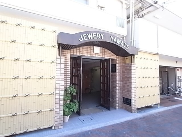 ジュエリー山手の物件外観写真