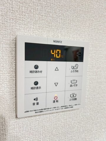 Crystal Court西宮北口の物件内観写真