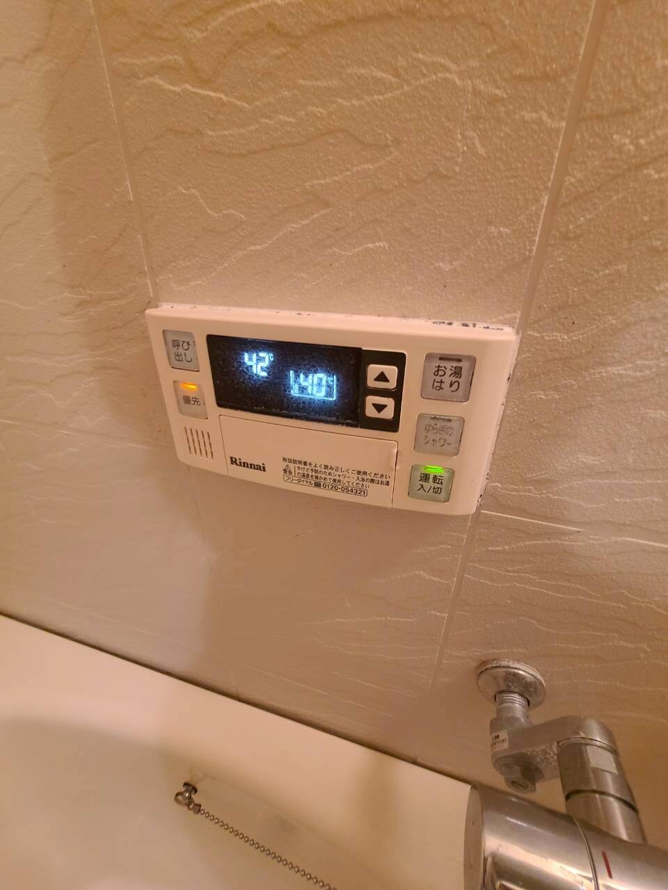 西宮北口駅 徒歩17分 2階の物件内観写真