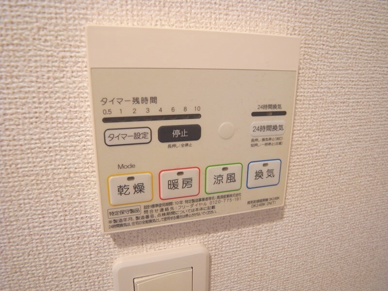 月見山駅 徒歩2分 2階の物件内観写真