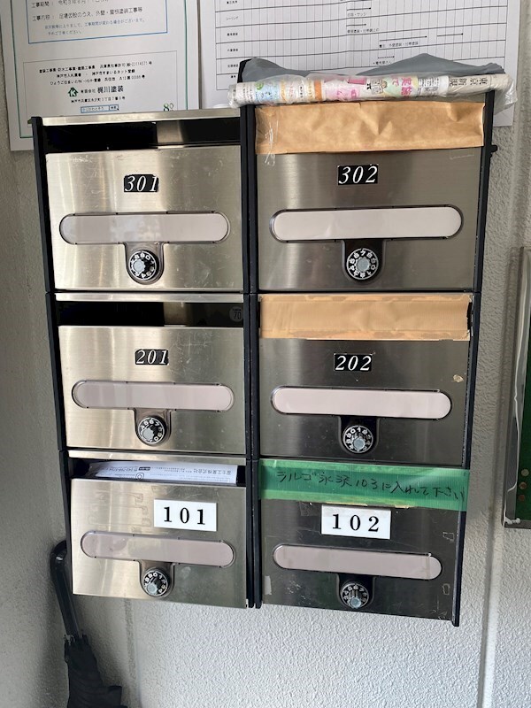 兵庫駅 徒歩10分 2階の物件外観写真