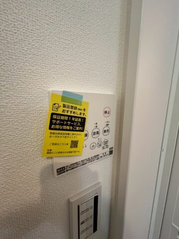 リブレメゾン西宮北口Ⅱの物件内観写真