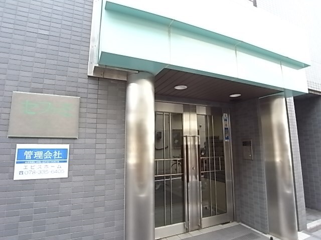 御影駅 徒歩1分 4階の物件外観写真