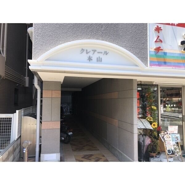 摂津本山駅 徒歩10分 4階の物件外観写真