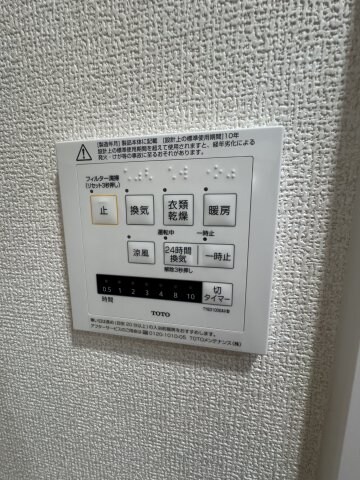 Pista神戸板宿の物件内観写真