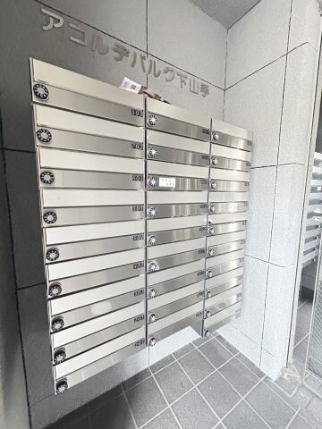 アコルデパルク下山手の物件内観写真