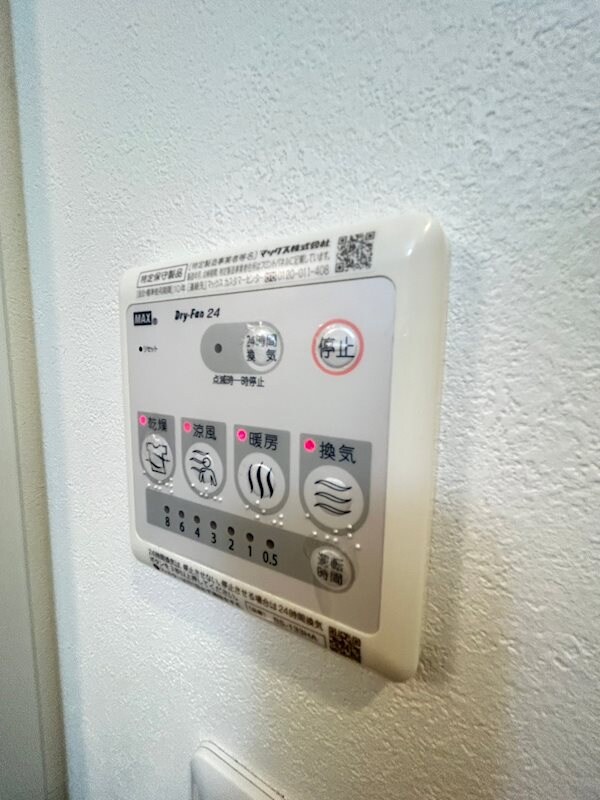 ファーストレジデンス三宮EASTの物件内観写真