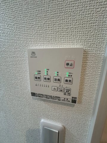 芦屋川駅 徒歩13分 1-2階の物件内観写真