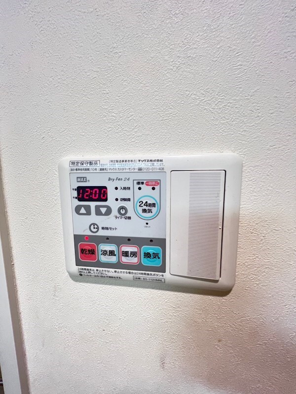 エスタンシア元町の物件内観写真