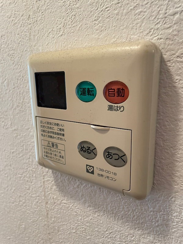 B-RISE元町の物件内観写真