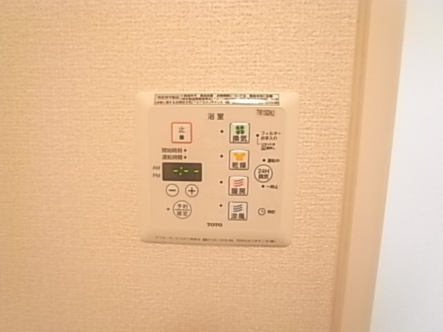 サニーレジデンスの物件内観写真