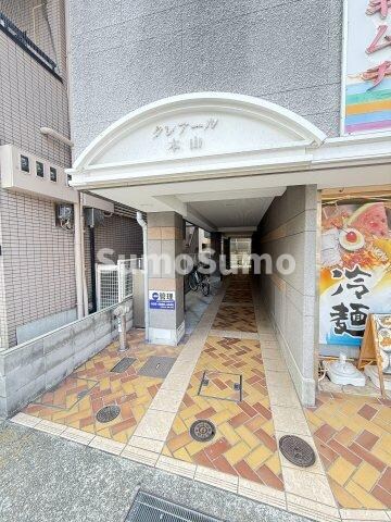 摂津本山駅 徒歩10分 4階の物件外観写真