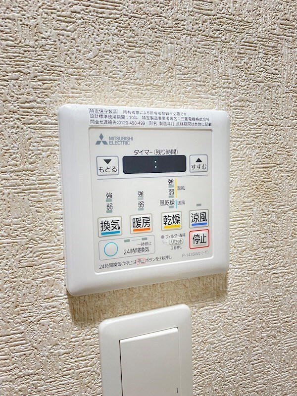 甲南山手駅 徒歩15分 4階の物件内観写真