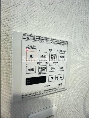 ＯＨＧＩソラノマの物件内観写真