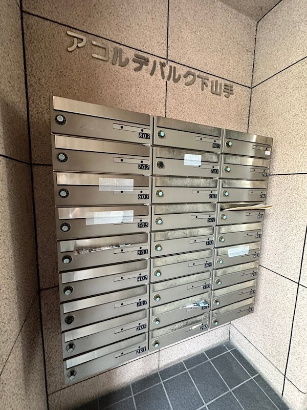 アコルデパルク下山手の物件外観写真