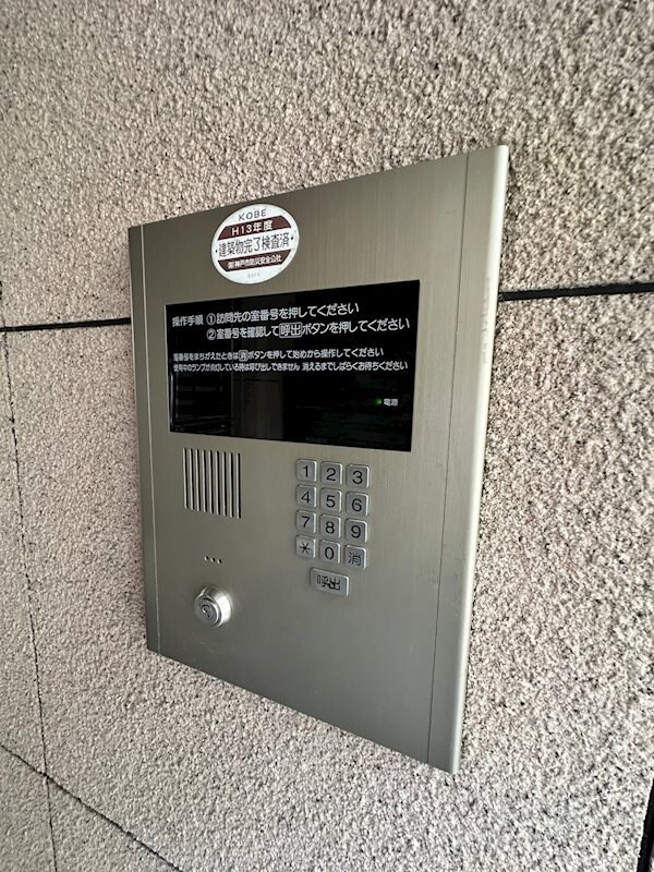 アコルデパルク下山手の物件外観写真