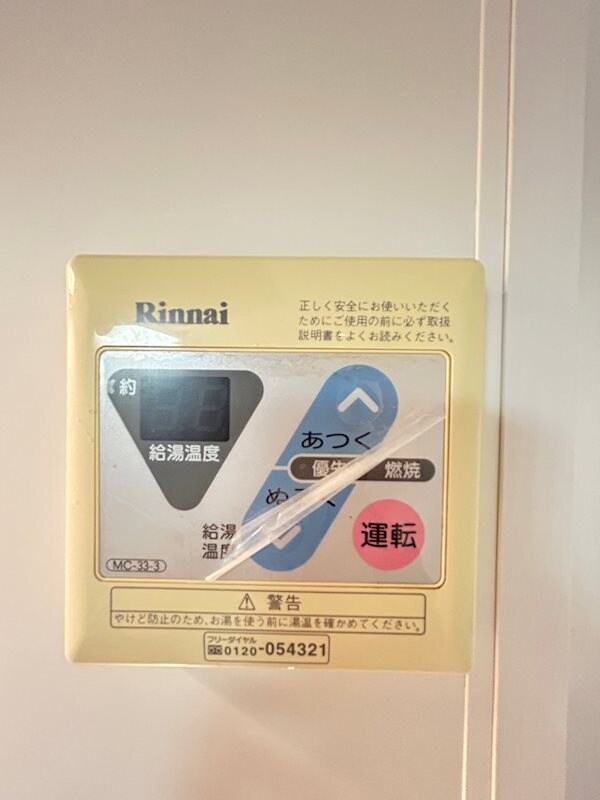 CITYSPIRE神戸元町Ⅰの物件内観写真