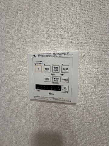 イルフォンターナ大田町の物件内観写真