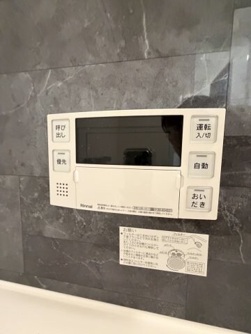 イルフォンターナ大田町の物件内観写真