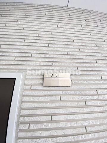 甲東園駅 徒歩7分 1階の物件内観写真