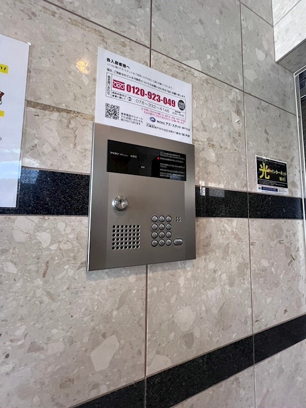 ラ・フォンテ三宮旭の物件内観写真