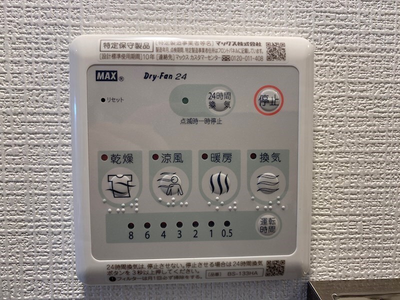 兵庫駅 徒歩3分 2階の物件内観写真