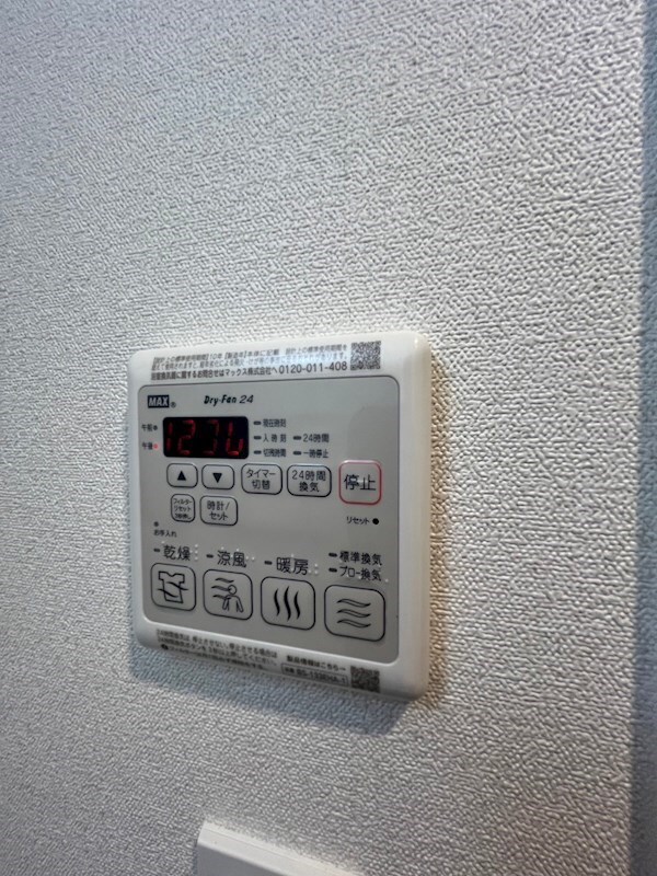 兵庫駅 徒歩13分 8階の物件内観写真