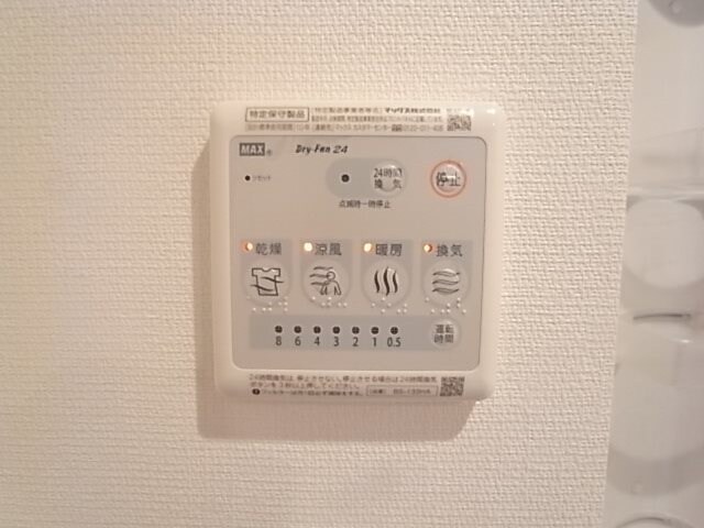 大倉山駅 徒歩7分 2階の物件内観写真