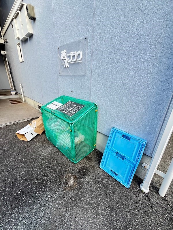 西宮駅 徒歩15分 2階の物件外観写真