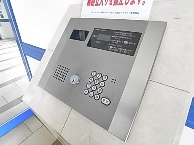 神戸駅 徒歩8分 11階の物件外観写真