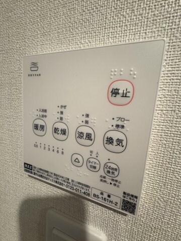 ハーモニーテラス神田町の物件内観写真