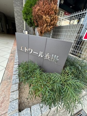 須磨海浜公園駅 徒歩3分 6階の物件内観写真