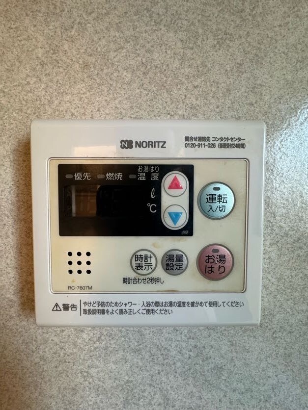 山陽須磨駅 徒歩8分 3階の物件内観写真