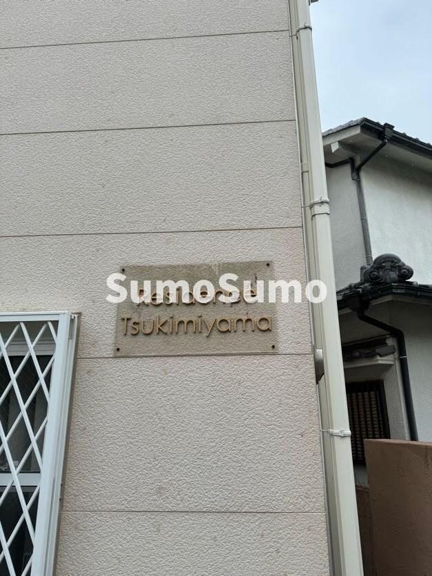 須磨海浜公園駅 徒歩10分 1階の物件外観写真