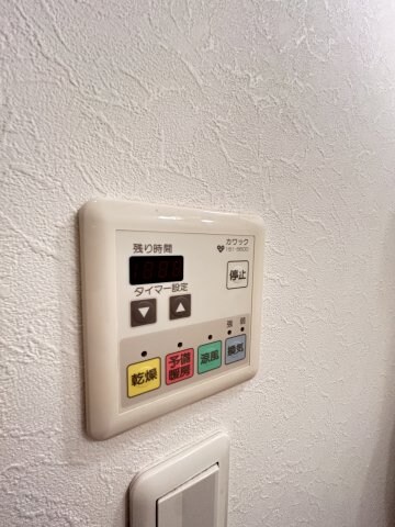 アルユータ六甲道の物件内観写真