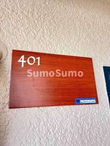 苦楽園グリーンハイツの物件内観写真