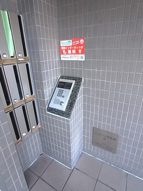 苦楽園口駅 徒歩12分 3階の物件外観写真