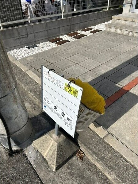 ハーモニーテラス瑞穂通の物件内観写真