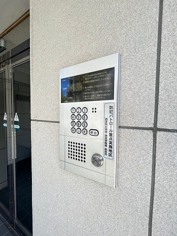 甲陽園駅 徒歩17分 2階の物件内観写真