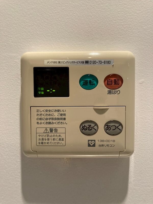 西長堀駅 徒歩3分 4階の物件内観写真