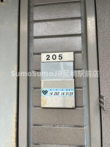 猪名寺駅 徒歩3分 2階の物件内観写真