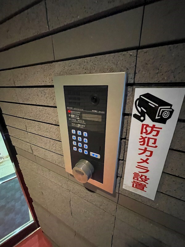 ダイナコート大濠公園ステーションの物件内観写真