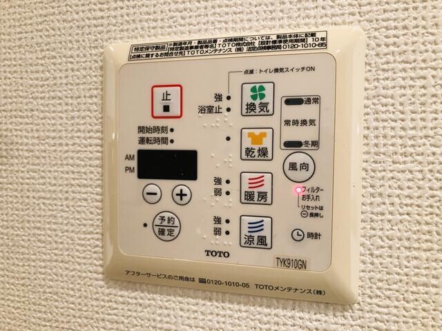 神宮前めぞぴあのＫ＆Ａの物件内観写真