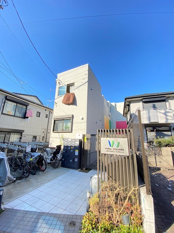 ウェルスクエア目黒祐天寺の物件外観写真