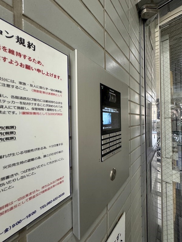 千代県庁口駅 徒歩6分 10階の物件内観写真