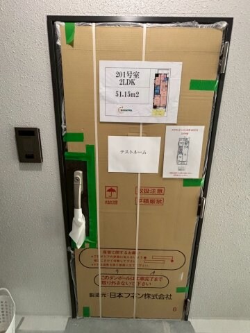 スプランディッド上本町WESTⅡの物件内観写真