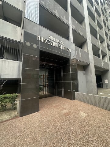 ピュアドーム箱崎ステーションの物件外観写真