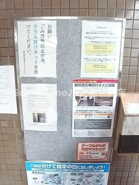 塚口駅 徒歩16分 2階の物件外観写真