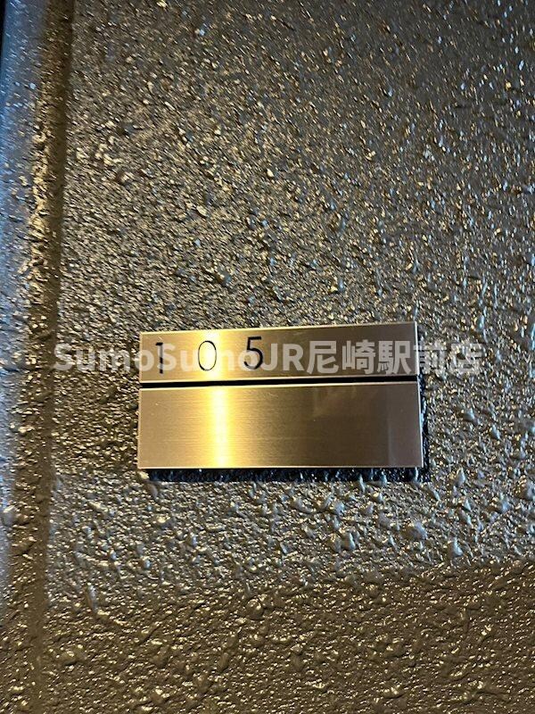 武庫之荘駅 徒歩10分 1階の物件内観写真